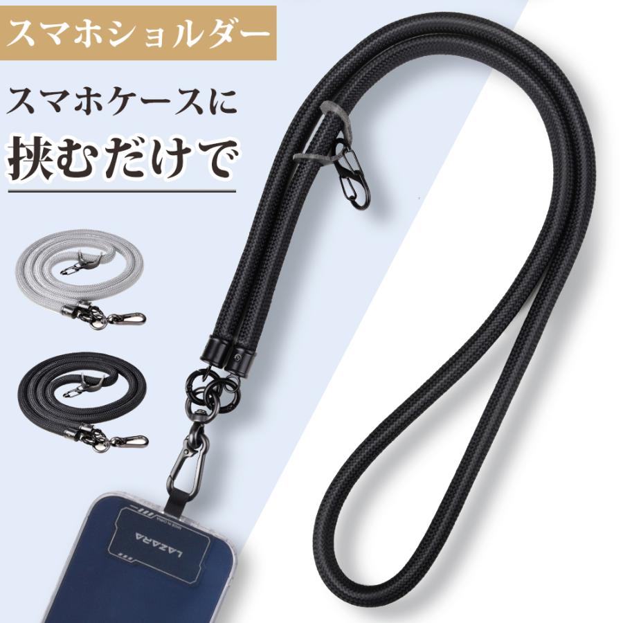 スマホ ストラップ ホルダー 黒 斜めがけ 肩がけ 首掛け ショルダー