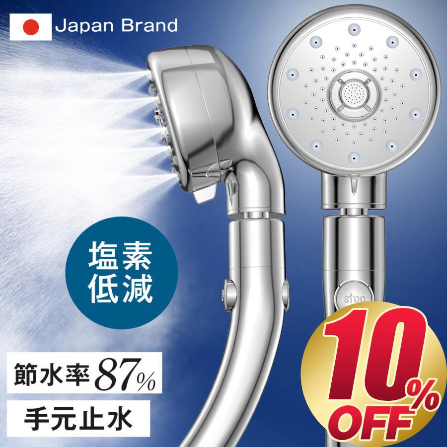 お値引きしました。低水圧対応型マイクロファインバブルシャワーヘッド お値引きしました。低水圧対応型マイクロファインバブルシャワー