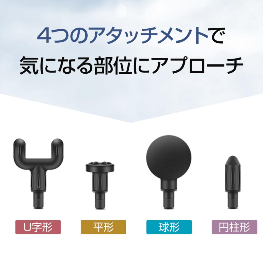 筋膜リリース ガン マッサージ器 ハンディガン 冷却 加熱機能