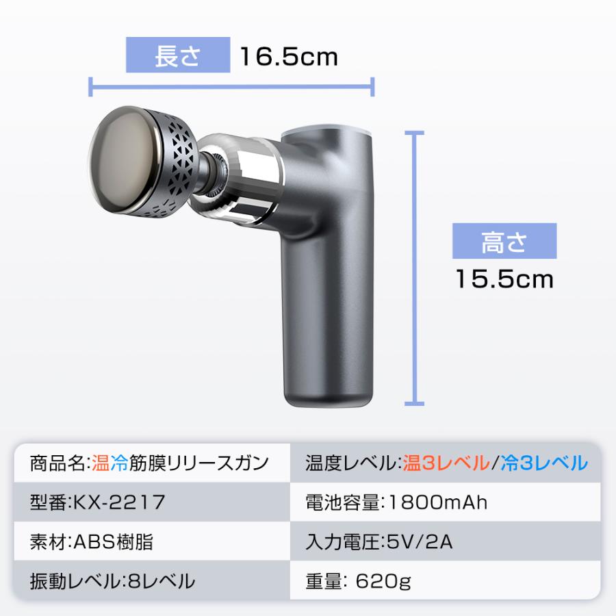 筋膜リリースガン 敬老の日】 筋膜リリース ガン マッサージ器 ハンディガン 冷却