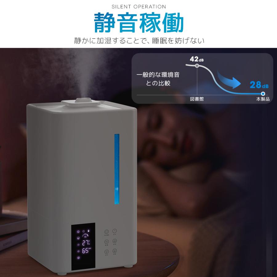 加湿器 大容量 8L スチーム式 ハイブリッド式 卓上 超音波式 加湿器 大容量 8L スチーム式 ハイブリッド式 卓上 超音波式