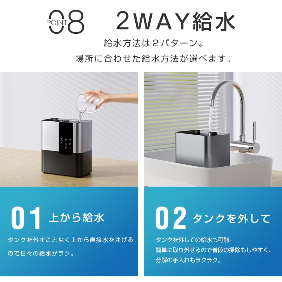 加湿器 大容量 8L スチーム式 ハイブリッド加湿器 超音波式 四重 加湿器 大容量 8L スチーム式 ハイブリッド加湿器 超音波式 四重
