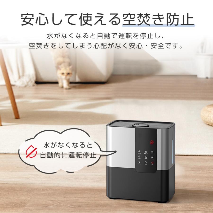 加湿器 大容量 8L スチーム式 ハイブリッド加湿器 超音波式 四重 加湿器 大容量 8L スチーム式 ハイブリッド加湿器 超音波式 四重