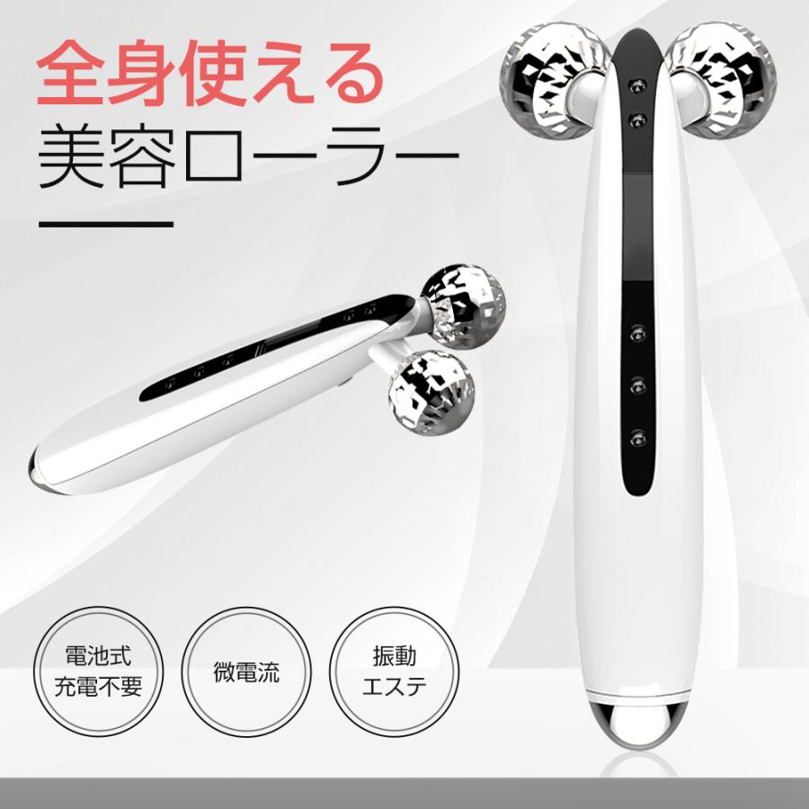 微弱美容ローラー luckycraft-sp_sisxc-209
