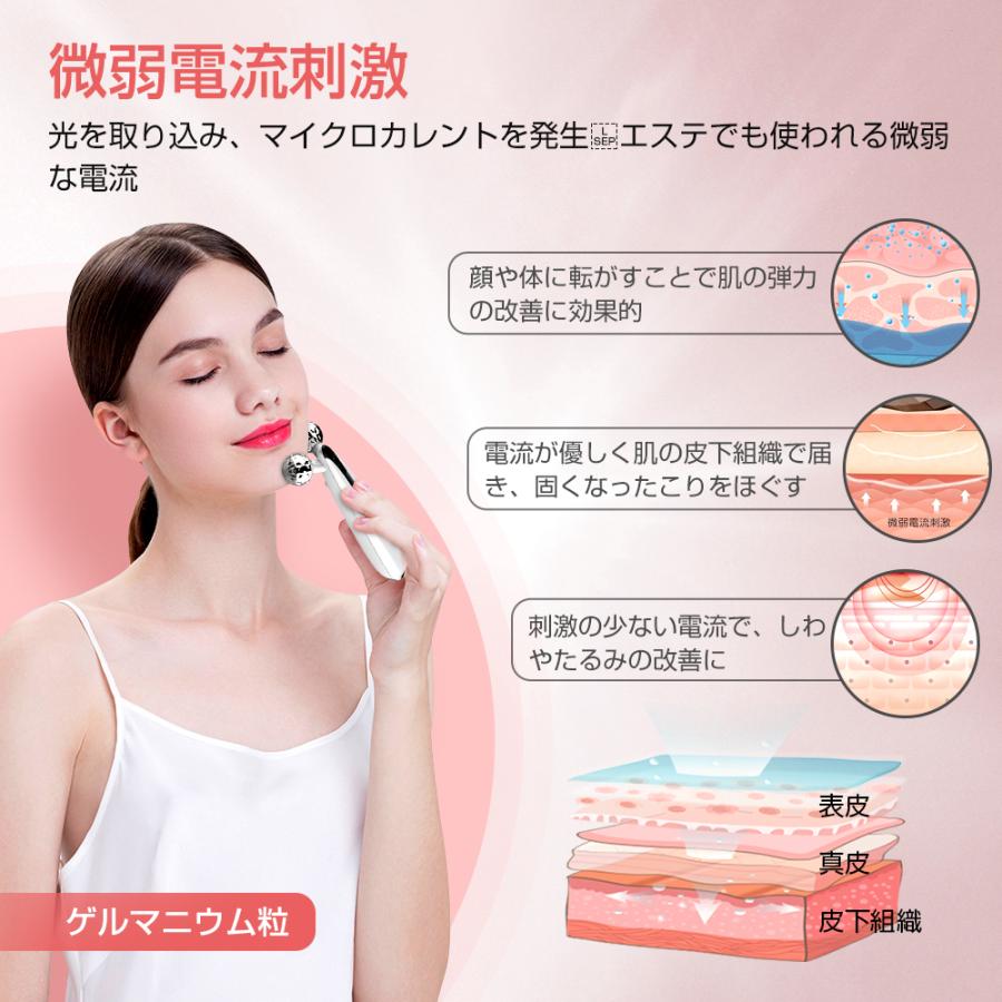 超激安新品 美容ローラー ️美容にも健康にも ️マイナスイオンで