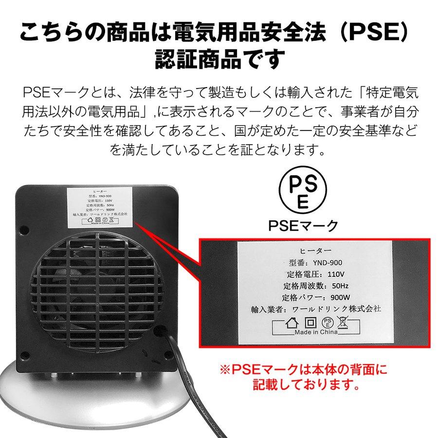 【本日限定価格】 セラミックヒーター 小型 ミニ 足元 オフィス 省エネ 900/400W おしゃれ 即暖 過熱保護 電気ファンヒーター 2段階切替 防寒対策｜aoi0828-store｜12