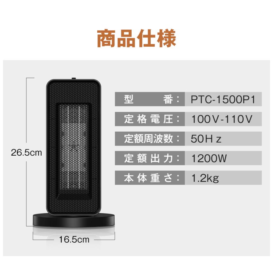 セラミックヒーター 小型 省エネ 首ふり セラミックファンヒーター 大風量 1200W 2秒速暖 電気 ファンヒーター 足元暖房 暖房 速暖 暖かい