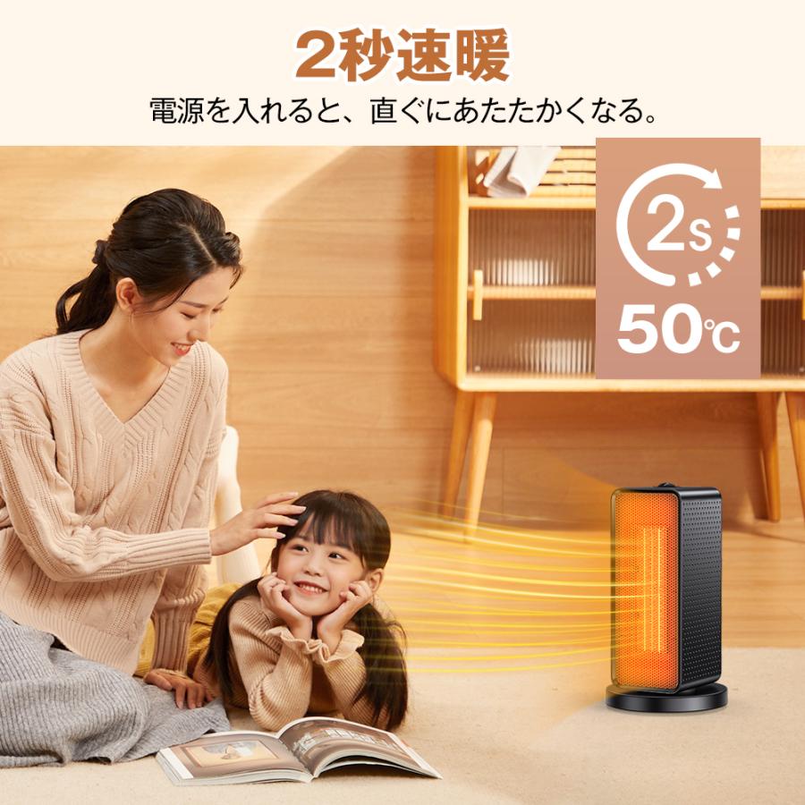 Bestore セラミックヒーター 小型 省エネ 首ふり セラミック Bestore セラミックヒーター 小型 省エネ 首ふり セラミック