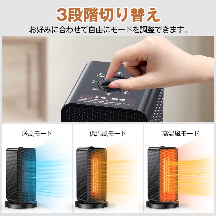 ヒーター セラミックファンヒーター 小型 電気ファンヒーター 1200W - 空調