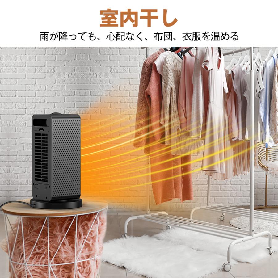 セラミックヒーター 小型 省エネ 首ふり セラミックファンヒーター 大風量 1200W 2秒速暖 電気 ファンヒーター 足元暖房 暖房 速暖 暖かい