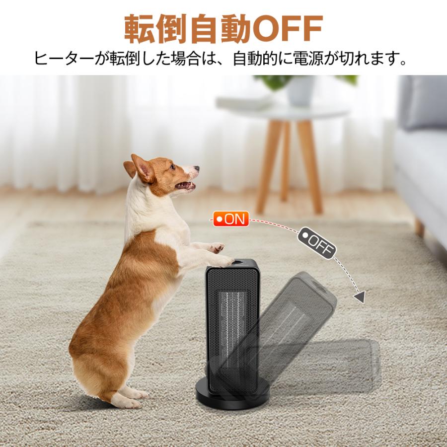 Bestore セラミックヒーター 小型 省エネ 首ふり セラミック
