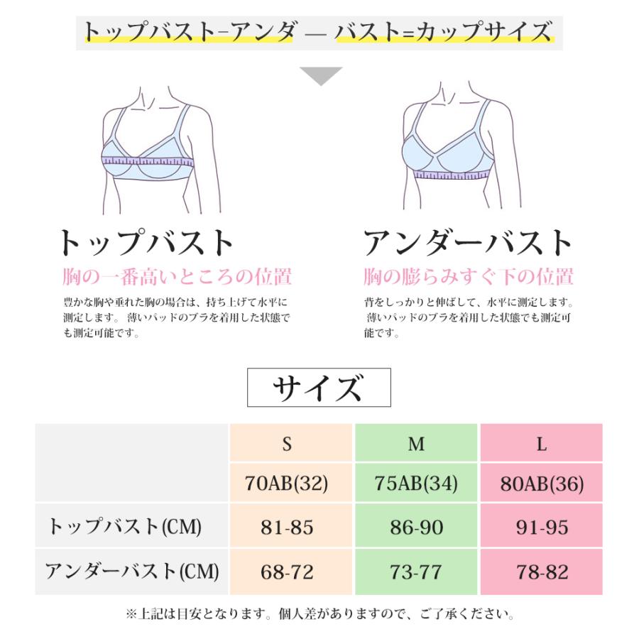 ブラジャー 育乳ブラ 育乳 ノンワイヤーブラ 谷間 脇高補正下着 単品ブラジャー レディース 盛れるブラ 下着女性 20代 30代 40代 50代 S M Lサイズ｜aoi0828-store｜21