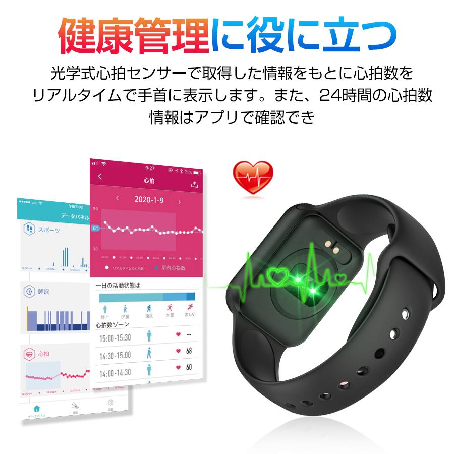 (★在庫大処分★) スマートウォッチ ブレスレット iphone Line 日本語 対応 腕時計 心拍計 歩数計 防水 GPS 着信通知｜aoi0828-store｜10