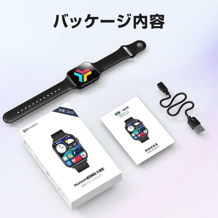 スマートウォッチ 通話機能付き 2.0インチ大画面 血中酸素濃度