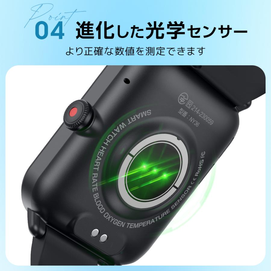 スマートウォッチ 通話機能心拍測定 健康管理 着信通知 24種運動モード 腕時計 IP68防水 男女兼用 iPhone Android対応 プレゼント | ブランド登録なし | 09