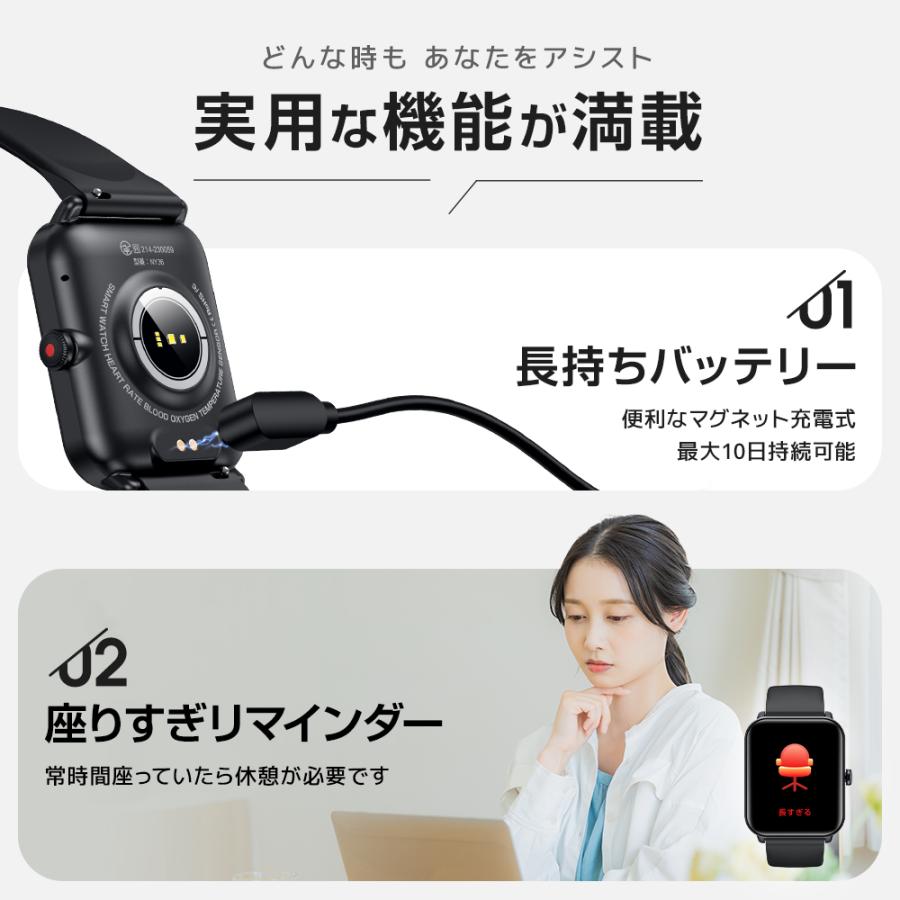 スマートウォッチ 通話機能心拍測定 健康管理 着信通知 24種運動モード 腕時計 IP68防水 男女兼用 iPhone Android対応 プレゼント | ブランド登録なし | 13