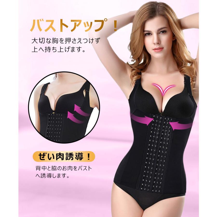 ボディスーツ レディース 補正下着 ウエストニッパー 大きいサイズ