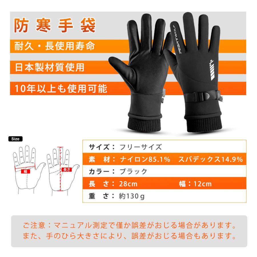アウトドアグローブ 防寒手袋 バイクグローブ スマホ対応 XL ブラック 楽天市場】【マラソン開催！全品ポイント5倍】 アウトドアグローブ
