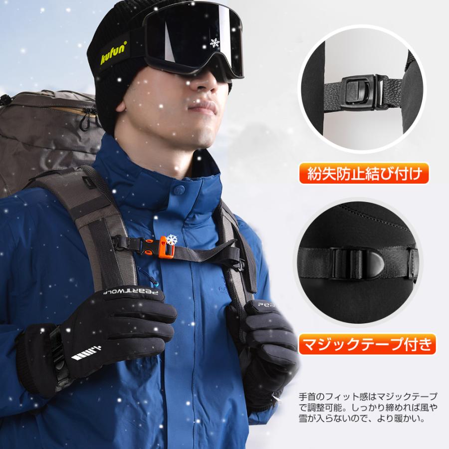 手袋 手ぶくろ 防寒手袋 スマホ手袋 防水 撥水 スマホ対応