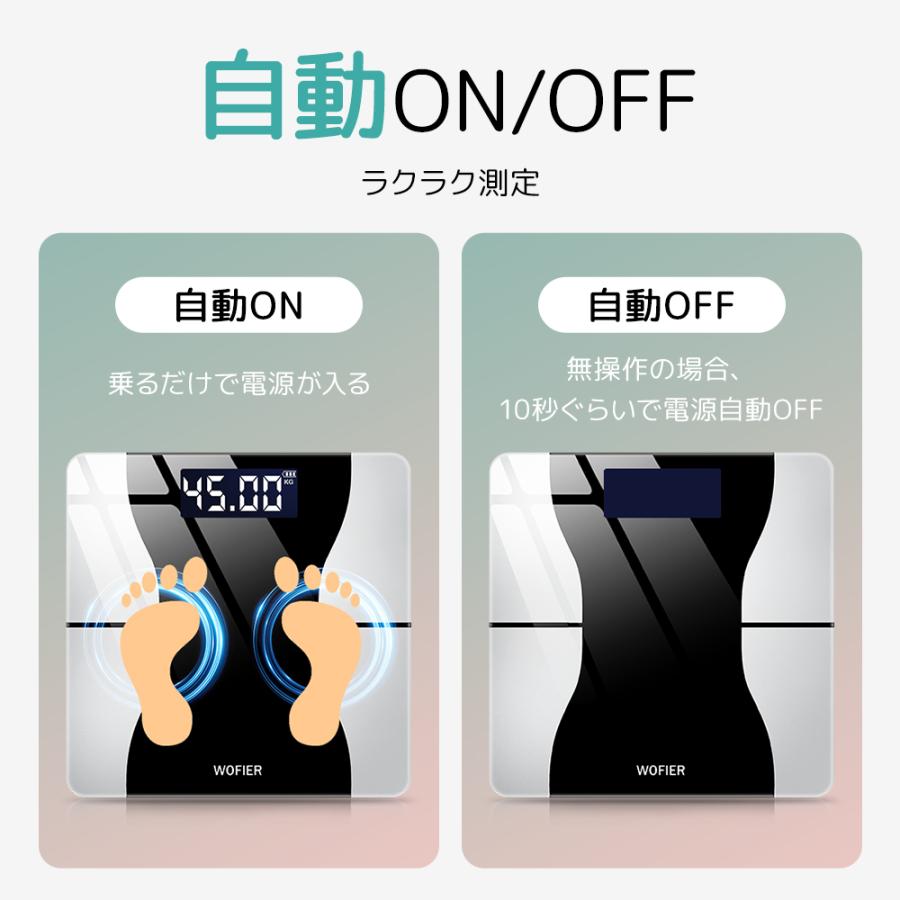 【多機能測定 スマホ管理 デジタル 高精度】 体重計 体組成計 体脂肪計 期間限定200円OFF】体重計 Bluetooth 体組成計 スマホ連動 体