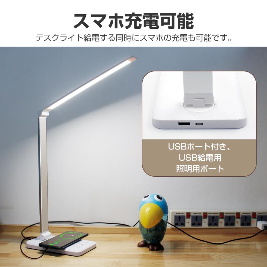 デスクライト 電気スタンド LED 目に優しい 子供 おしゃれ 充電式 USB 5段調色 10段階調光 タッチセンサー タイマー 読書灯 省エネ ギフト送料無料｜aoi0828-store｜10