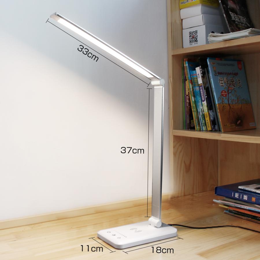 デスクライト 電気スタンド LED 目に優しい 子供 おしゃれ 充電 デスクライト 電気スタンド LED 目に優しい 子供 おしゃれ 充電
