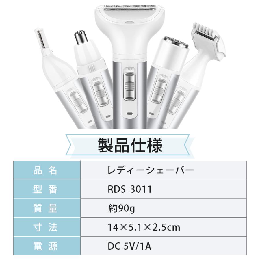 シェーバー　VIO,顔,ボディーの電動シェーバー　水洗いOK電動シェーバー 20231227-vio_2.jpg