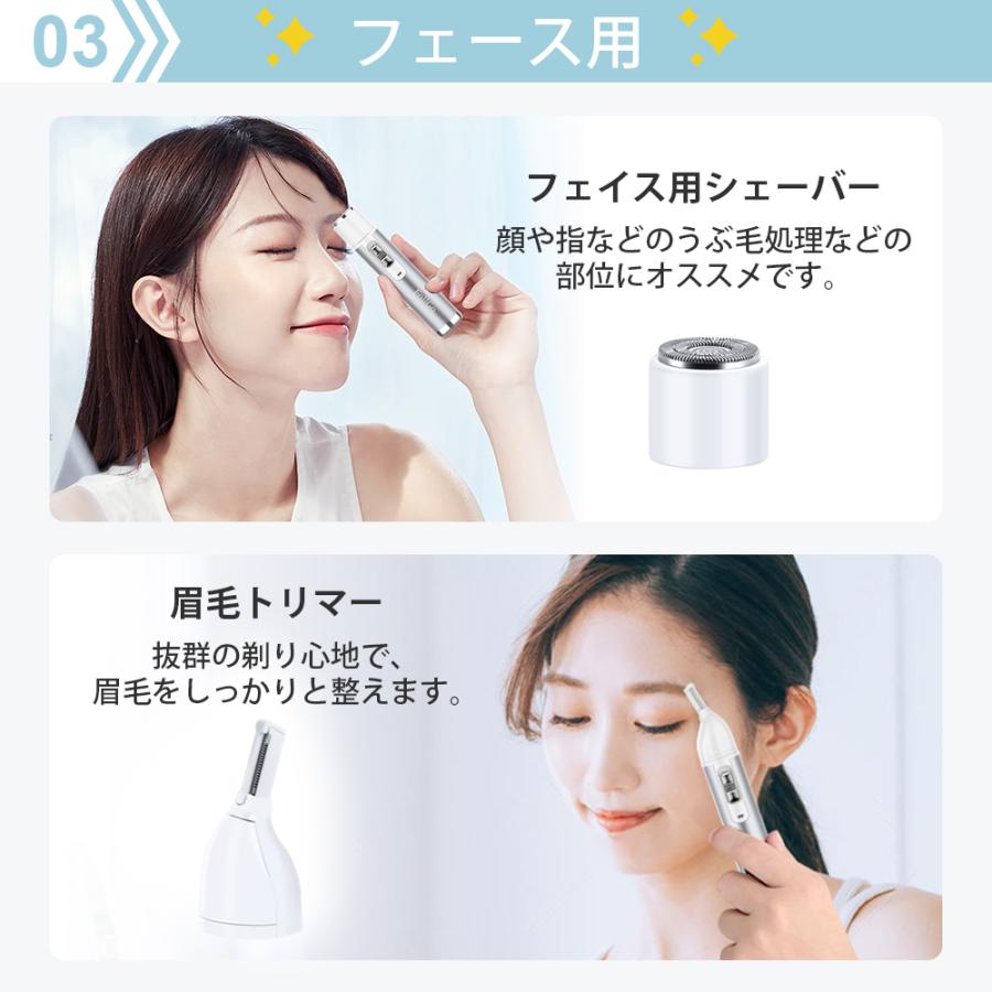 シェーバー vio 顔 全身 電動シェーバー レディースシェーバー