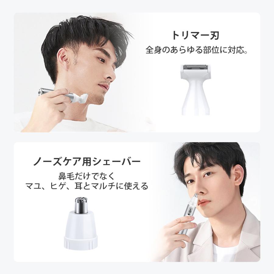 シェーバー vio 顔 全身 電動シェーバー レディースシェーバー