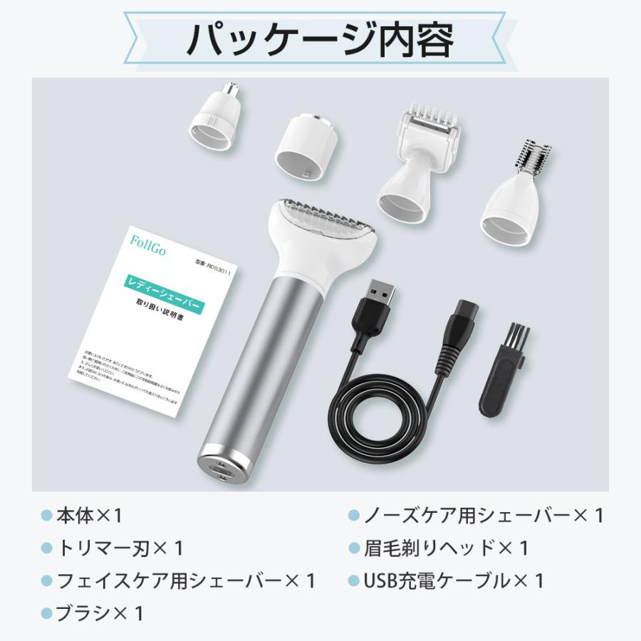 レディースシェーバー vio 顔 全身 電動シェーバー シェーバー