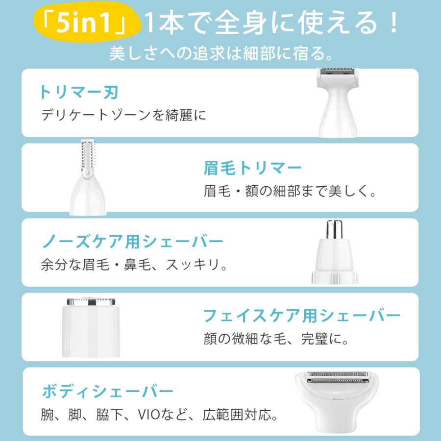 レディースシェーバー vio 顔 全身 電動シェーバー シェーバー ボディ