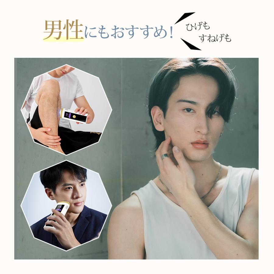 殺菌UVベース付最新モデル】IPL光脱毛器 99万照射 VIO ヒゲ剛毛