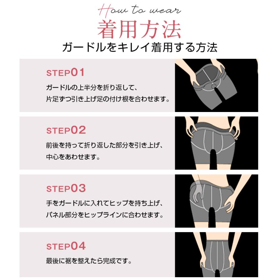 Grant 骨盤ガードル ブラック サイズ82 楽天市場】グラントイーワンズ ガードルの通販