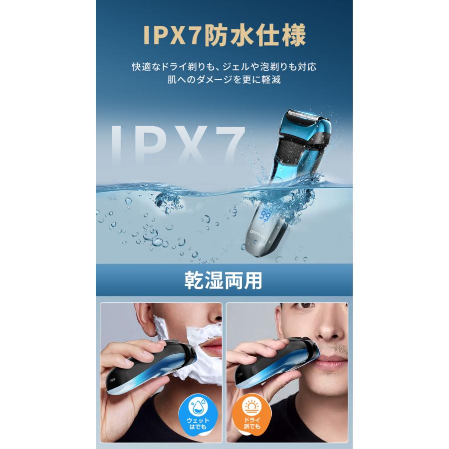 メンズ電気シェーバー 3枚刃 IPX7防水 シェーバー 電気シェーバー メンズシェーバー 髭剃り 日本製刃