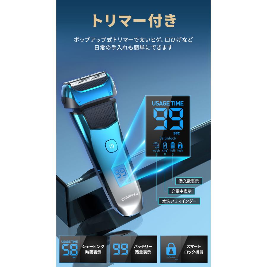 メンズ電気シェーバー 3枚刃 IPX7防水 シェーバー 電気シェーバー メンズシェーバー 髭剃り 日本製刃