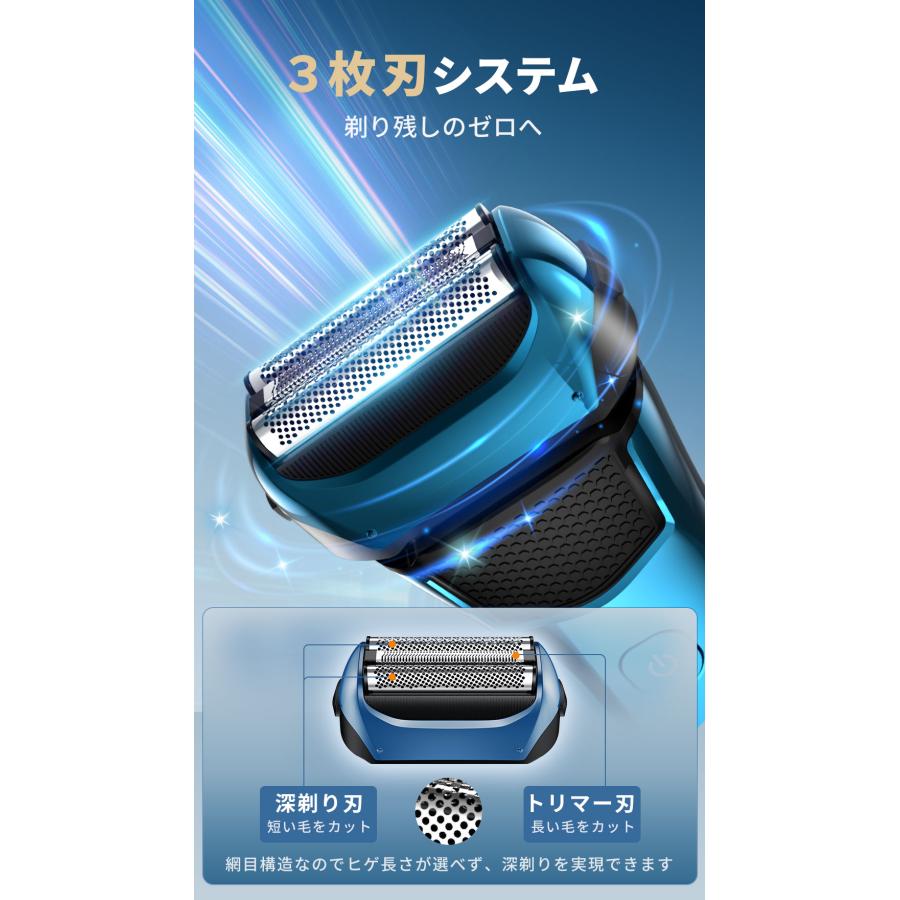 コンパクト電動シェーバー 男性用 IPX7防水 3枚内刃 USB充電式 シェーバー 電気シェーバー メンズシェーバー 髭剃り 日本製刃