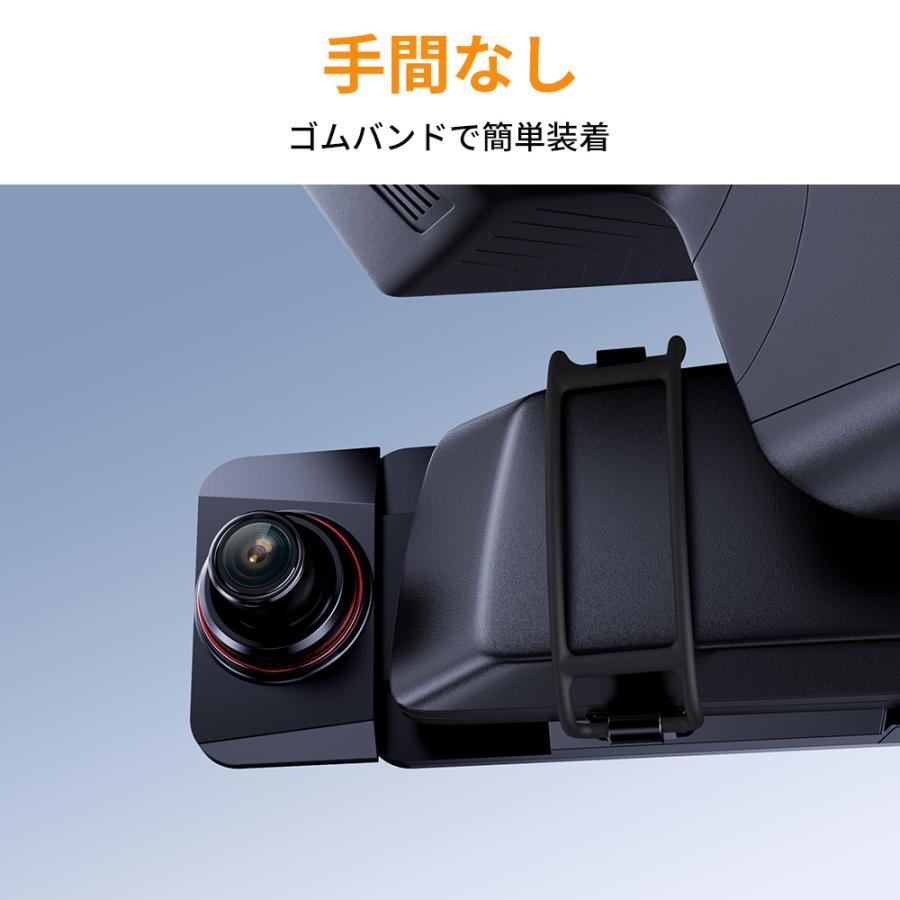 ドライブレコーダー ミラー 12インチ フルタッチパネル SONY