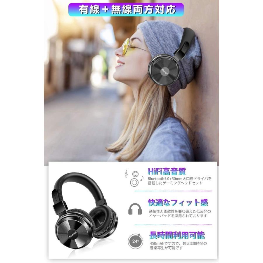 ワイヤレスヘッドホン ヘッドホン bluetooth ヘッドフォン 無線 有線対応 高音質重低音 マイク付き ゲーミングヘッドセット PC USB 送料無料 :Y17:葵ストア - 通販 - Yahoo!ショッピング ワイヤレスヘッドホン ヘッドホン bluetooth ヘッドフォン 無線 有線対応 高音質重低音 マイク付き ゲーミングヘッドセット PC USB 送料無料 :Y17:葵ストア - 通販 - Yahoo!ショッピング