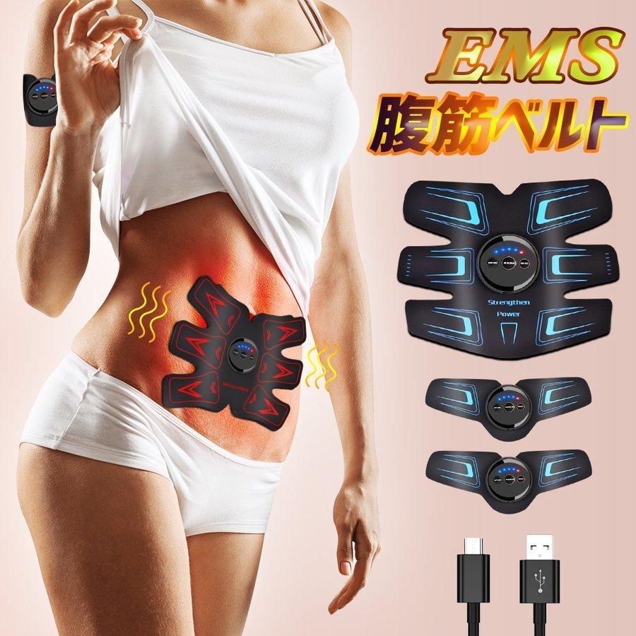 EMS 腹筋ベルト USB充電式 筋肉 腹筋 筋肉トナー ダイエット器具