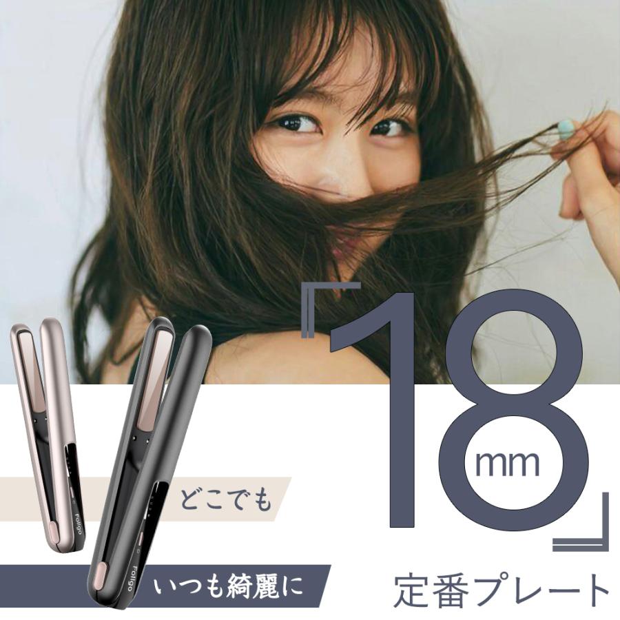 ヘアアイロン コードレス ミニ 2way 充電式 USB ストレート ヘアアイロン コードレス ミニ 2way 充電式 USB ストレート