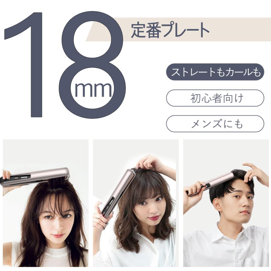 ヘアアイロン コードレス ミニ 2way 充電式 USB ストレート カール コンパクト 軽量 3段階温度調節 レディース メンズ 共用 旅行 前髪 携帯用 プレゼント｜aoi0828-store｜19