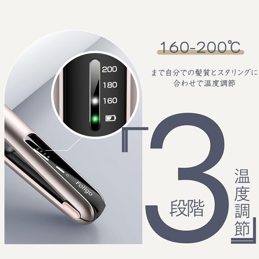 ヘアアイロン コードレス ミニ 2way 充電式 USB ストレート ヘアアイロン コードレス ミニ 2way 充電式 USB ストレート