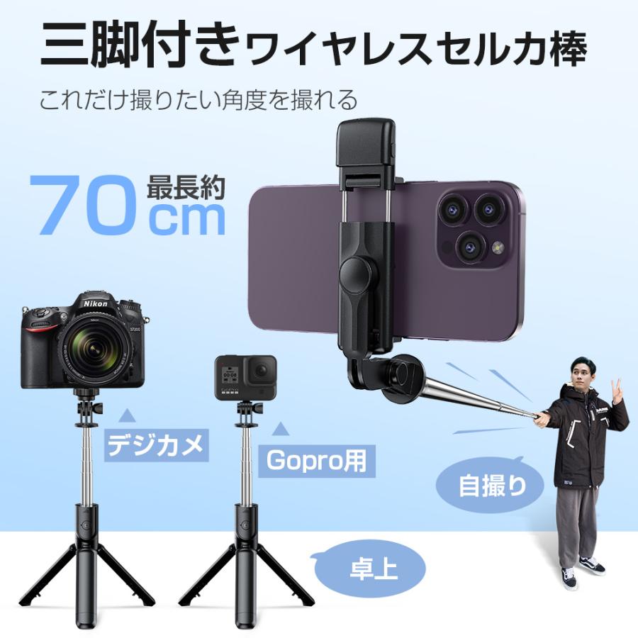 GoPro アクセサリー ゴープロ 自撮り棒 三脚付き Bluetooth LEDライト付き リモコン付き スマホ 三脚スタンド 360度調節 軽量 コンパクト iPhone Android対応｜aoi0828-store｜04