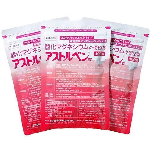第3類医薬品 アストルベン 400錠 3 便秘薬 整腸剤 排便 便秘解消 腸内環境 便秘 快便 酸化マグネシウム カマ Darm1005 3 漢方の葵堂薬局 通販 Yahoo ショッピング