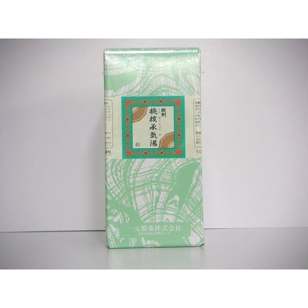 時間指定不可 第2類医薬品 一元 イチゲン 桃核承気湯 40 とうかくじょうきとう 5000錠入 漢方 薬 葵堂薬局 漢方薬 飲み 高知インター店 Www Thedailyspud Com