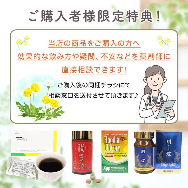 ＼店内ポイント9倍／4/22限定 第2類医薬品 クラシエ 八味地黄丸A 360錠2箱セット ギフト プレゼントの画像