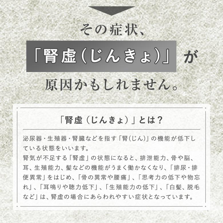 ＼店内ポイント9倍／5/22迄 第2類医薬品 クラシエ 八味地黄丸A 360錠2箱セット ギフト プレゼント｜aoidou-y｜04