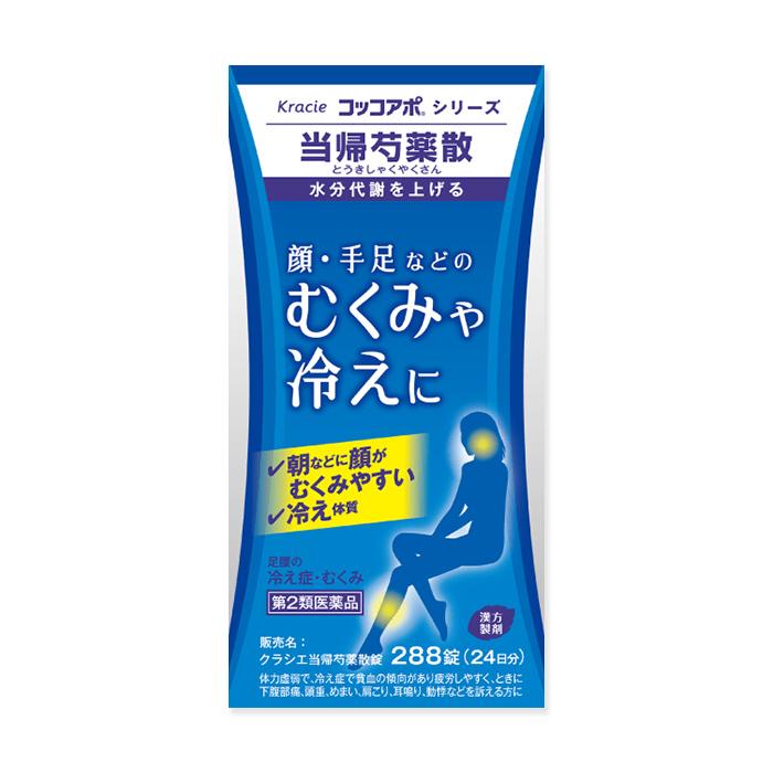 Kracie（クラシエ） 【第2類医薬品】クラシエ当帰芍薬散錠「当帰芍薬散」288錠 コッコアポ : 漢方の葵堂薬局 - 通販 - Yahoo ...