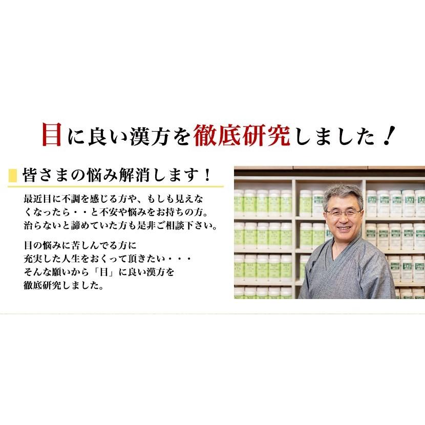 ＼店内ポイント9倍／4/28迄 明煌180錠[日本製]＜12箱セット＞ あわび 鮑 アワビ 菊花 亜鉛 鯉の胆 ルテイン アスタキサンチン クコの実｜aoidou-y｜04