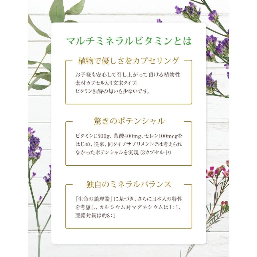 NU SCIENCE サプリメント マルチミネラルビタミン 180カプセル ニュー 